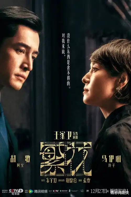 春风十里