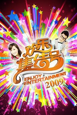 奔跑青春