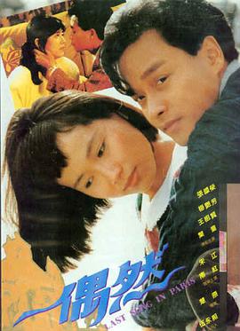 极速风暴