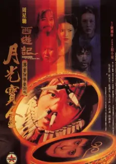 脱口秀大会 第六季