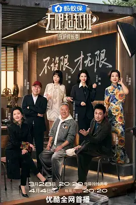 乘风破浪 2026